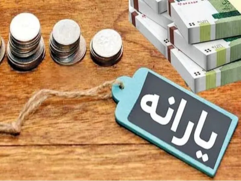 تغییر دهک‌بندی درآمدی و سردرگمی مردم