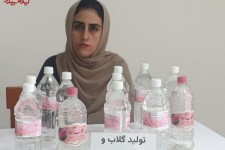 بانوی چرداولی و کارآفرینی از دل طبیعت