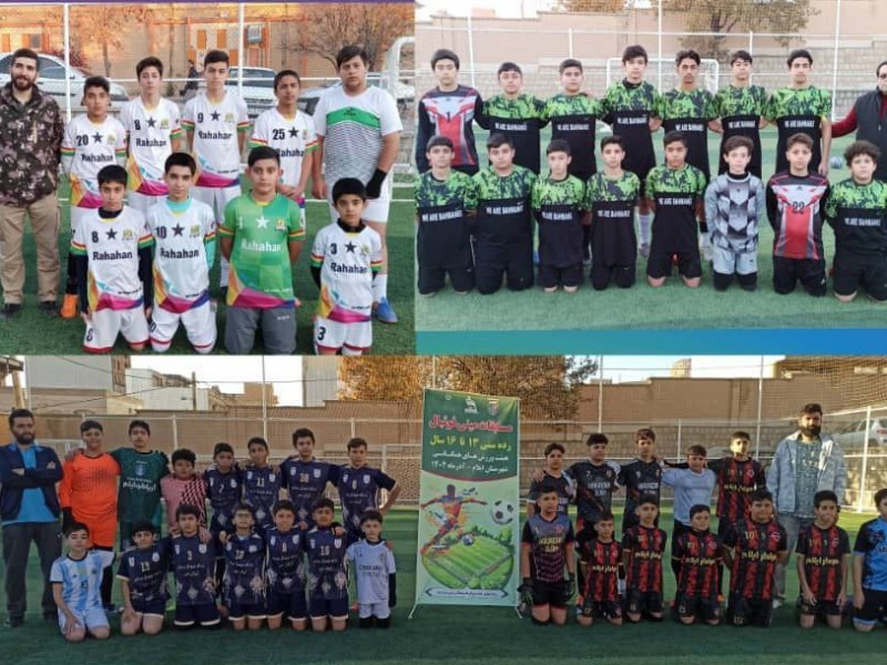 مسابقات مینی فوتبال در ایلام برگزار شد