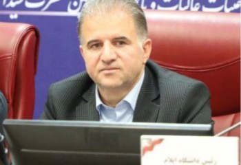 پژوهش باید محور اصلی تصمیم‌سازی ایلام باشد