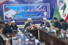 مراسم یوم‌الله ۹ دی در ایلام برگزار می‌شود