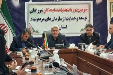 ۴۰۰ تشکل مردم‌نهاد در استان ایلام فعال هستند