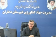 رشد ۴۵ درصدی جذب اعتبارات کشاورزی در دهلران