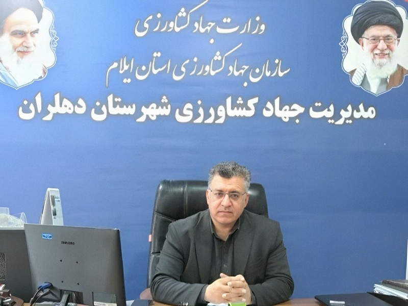 رشد ۴۵ درصدی جذب اعتبارات کشاورزی در دهلران