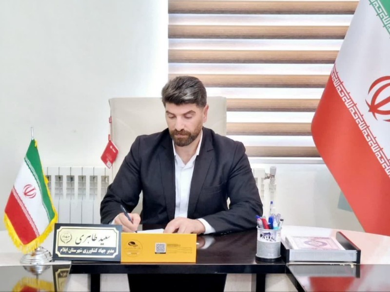 بازگشت یک واحد تولیدی به چرخه تولید در ایلام