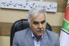 مدیرکل راهداری ایلام منصوب شد