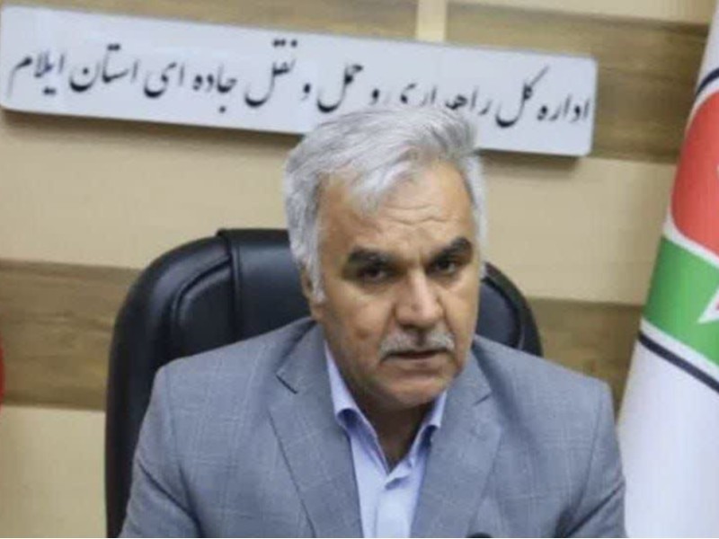 مدیرکل راهداری ایلام منصوب شد