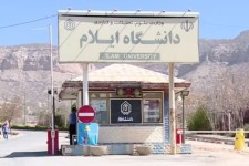 ارتقای رتبه علمی پنج عضو هیئت‌علمی دانشگاه ایلام