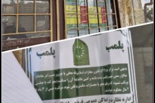 نانوایی‌های متخلف ایلام بدون اغماض پلمب می‌شوند