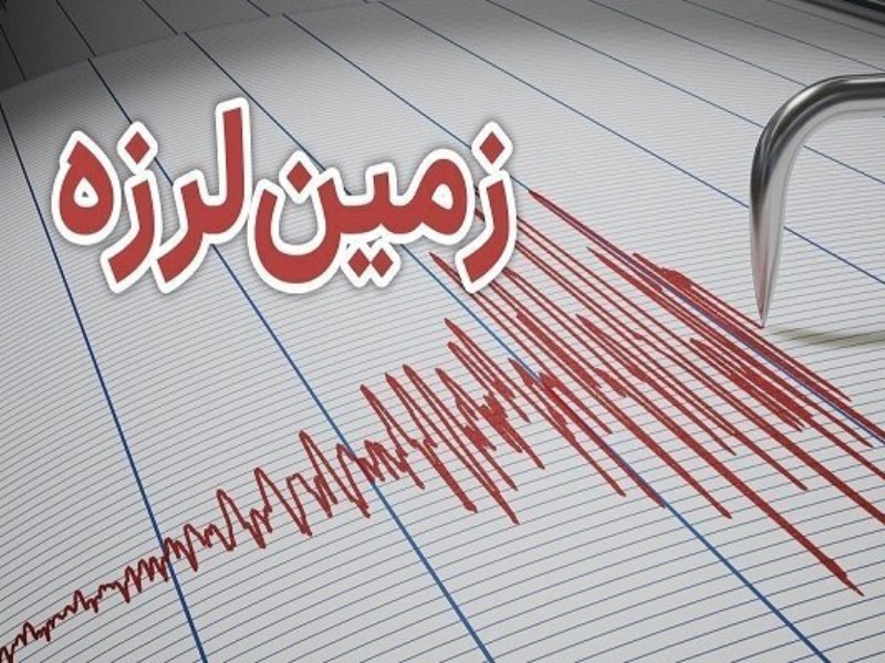 آبدانان لرزید