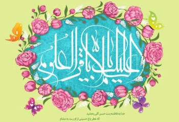 دانشی که در دل بحران متولد شد