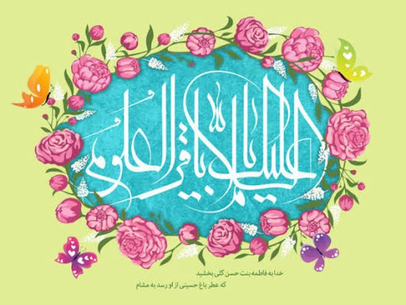 تولد دانشی که از دل بحران برخاست