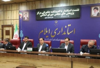 توانمندی‌های فکری استان‌ها به‌کارگیری می‌شود