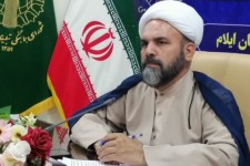 مراسم گرامیداشت یوم‌الله ۹دی در ایلام برگزار می‌شود