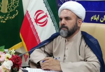 مراسم گرامیداشت یوم‌الله ۹دی در ایلام برگزار می‌شود