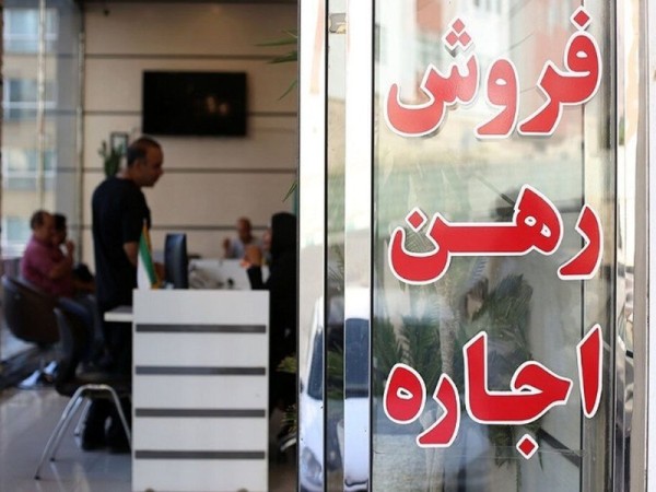 گرانی املاک ایلام حاصل خلأ نظارتی است