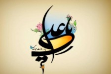 پدر؛ الگویی از ایثار و از خودگذشتگی