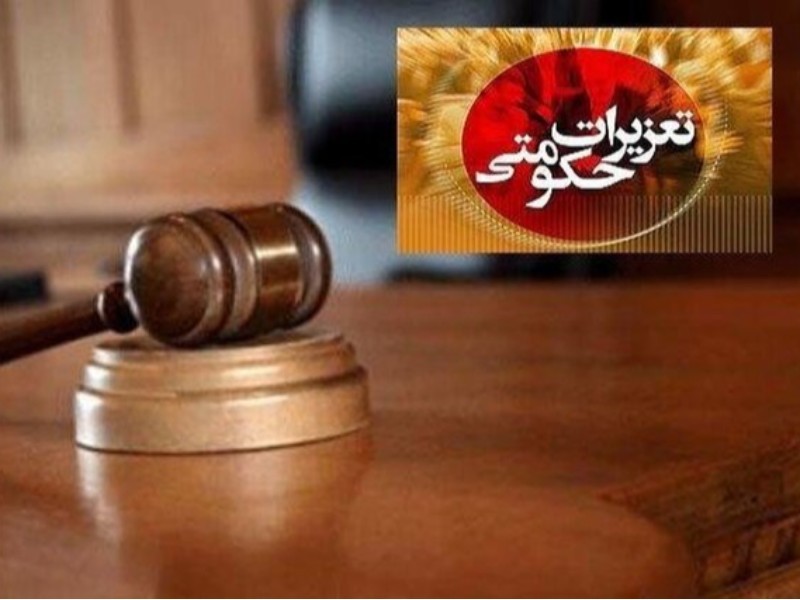 محتکر ۲۶۳ کیسه برنج در ایلام جریمه شد