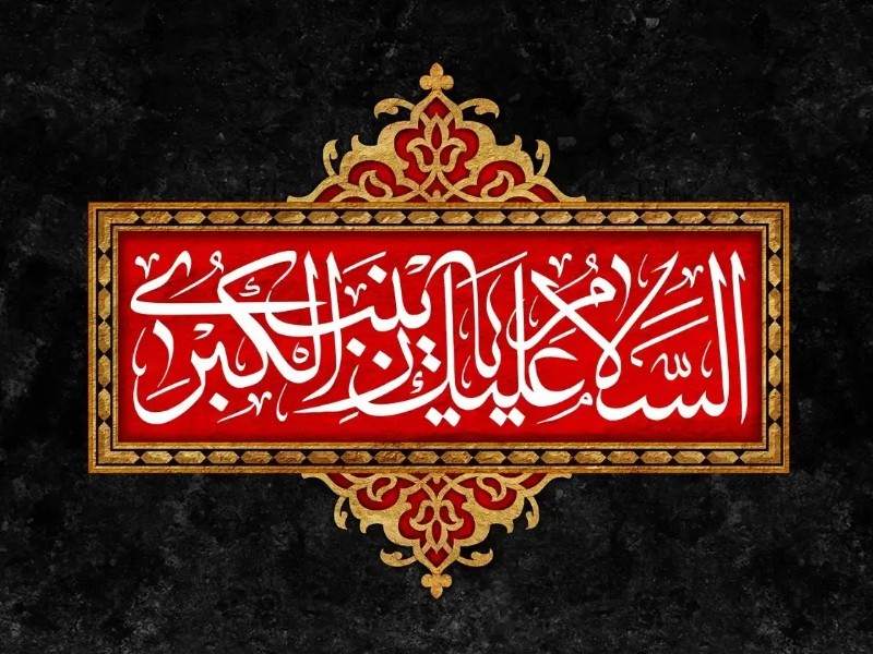 حضرت زینب(س) و زنده ماندن تاریخ