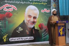 وحدت و بصیرت، رمز عبور از مشکلات امروز کشور