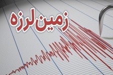 زمین‌لرزه ۳.۵ ریشتری مورموری را لرزاند