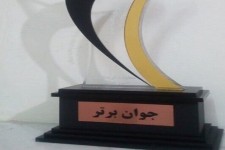 جایزه ملی «جوان سال» در 3 مرحله برگزار می‌شود