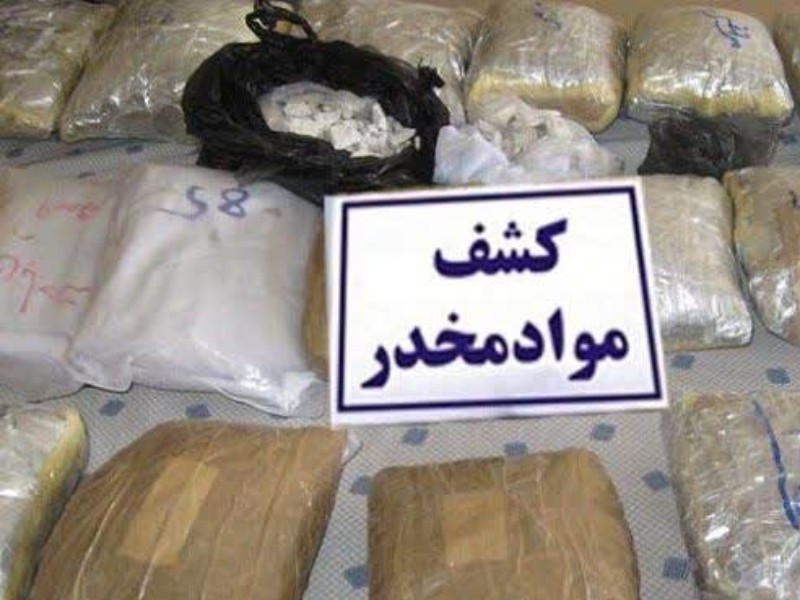 ۵۴۸ بسته مواد مخدر در دهلران کشف شد