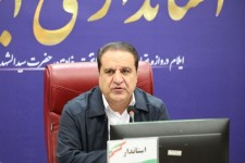 خسارت ۱۷۰۰ میلیاردتومانی به اموال عمومی در ایلام