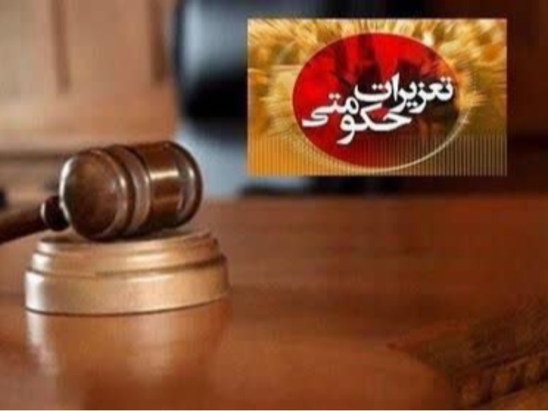 جریمه ۲ میلیاردریالی برای گران‌فروشی گوشت در ایلام