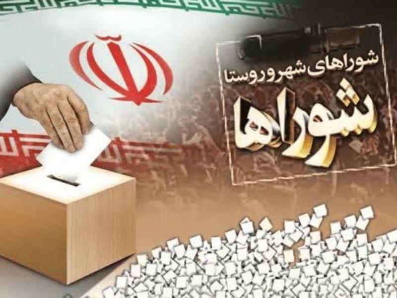 ثبت‌نام ۴۵ داوطلب انتخابات شوراهای اسلامی در ملکشاهی