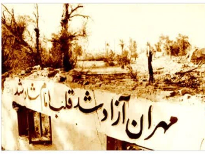 ۱۰ تیر در تقویم کشور به‌عنوان «روز ایلام» ثبت شد