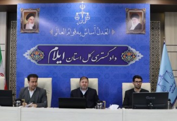 پرونده‌های حوادث اخیر بادقت حقوقی ویژه بررسی می‌شوند