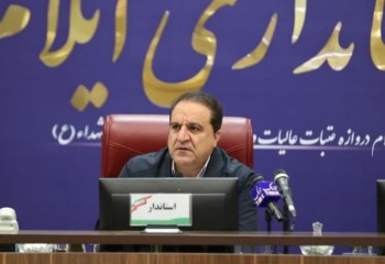 ۲۵ پروژه آموزشی ایلام تا پایان سال افتتاح می‌شود