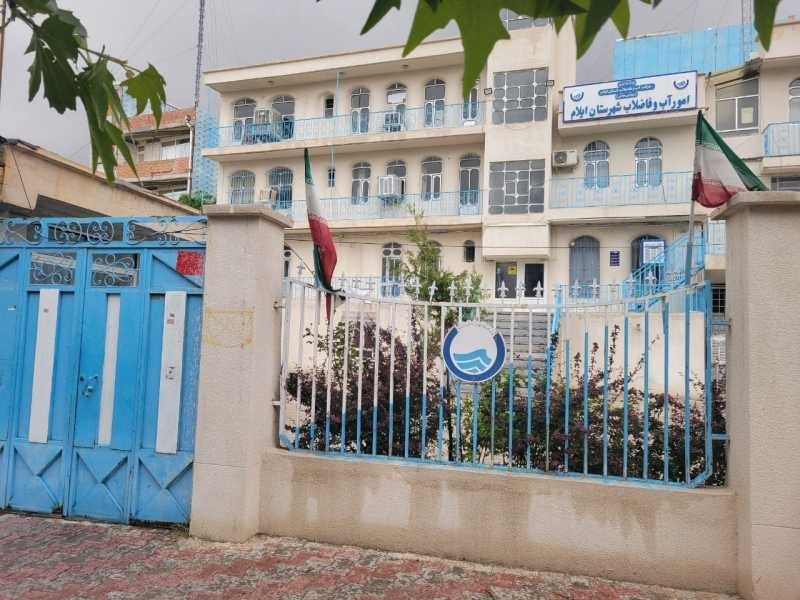 خسارت ۲۰ میلیاردتومانی آشوبگران به آبفای شهرستان ایلام