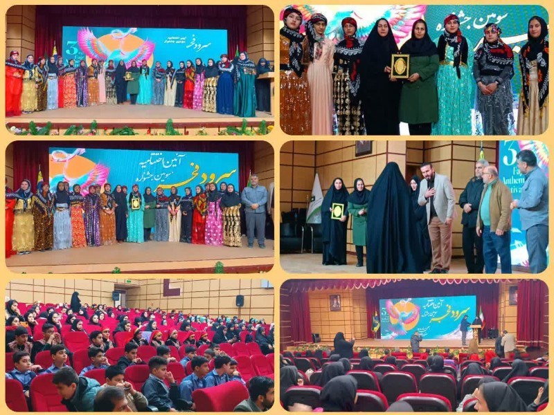 درخشش دختران ملکشاهی در جشنواره سرود فجر