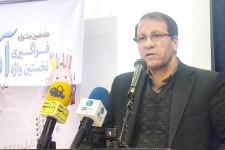 آب سرمایه‌ای حیاتی و از اصول مهم توسعه است