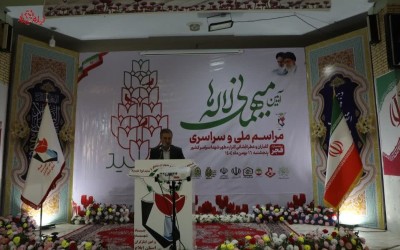 برگزاری آیین میهمانی لاله‌ها در ایلام