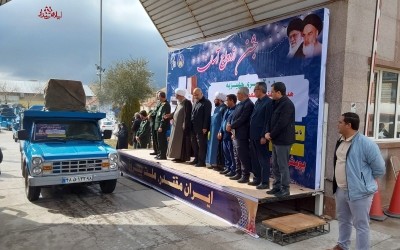 آیین اهدای ۲۰۰ سری جهیزیه به نوعروسان ایلامی