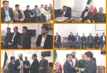 همدلی مسئولان کلید توسعه پایدار منطقه است