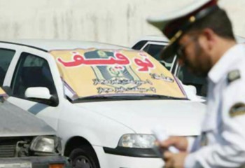 ۲۵ خودروی متخلف در ایلام توقیف شدند