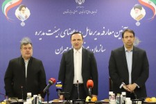 فعالیت منطقه آزاد مهران رسماً شروع شد