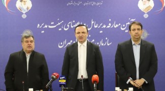 فعالیت منطقه آزاد مهران رسماً شروع شد