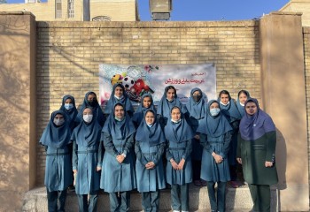 روایتی از تحصیل دختران در ایلام