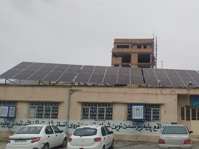 نیروگاه خورشیدی در ایلام راه‌اندازی شد