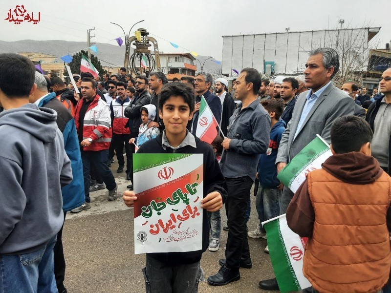 شور کودکانه در صفوف حمایت از انقلاب اسلامی