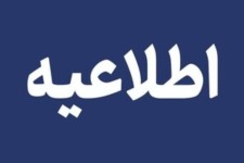 مدارس ایلام غیرحضوری شد