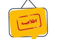 تصمیمات پیشگیرانه گردوغبار ایلام لحظه‌ای اتخاذ شد