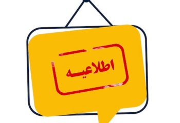 تصمیمات پیشگیرانه گردوغبار ایلام لحظه‌ای اتخاذ شد