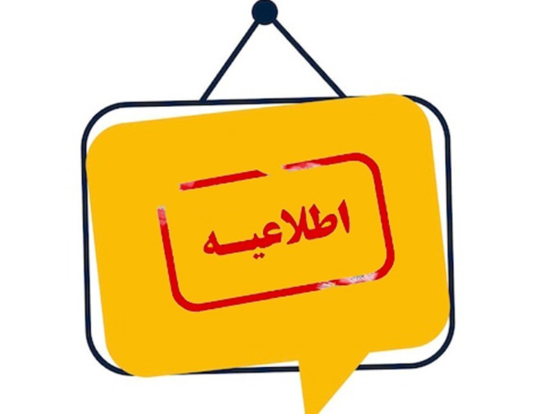 تصمیمات پیشگیرانه گردوغبار ایلام لحظه‌ای اتخاذ شد