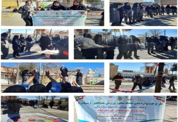 برگزاری جشنواره‌های محله‌محور ورزش همگانی در ایلام